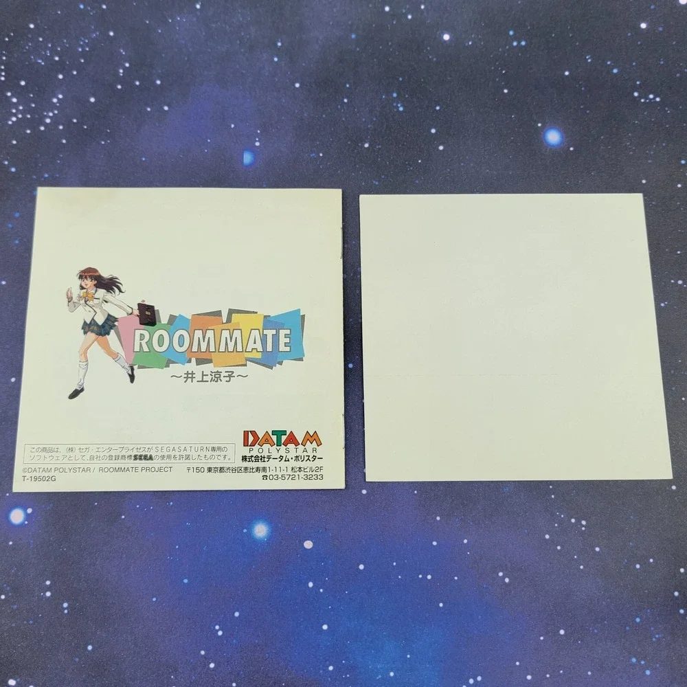 Roommate Inoue Ryouko (Sega Saturn) JAPANESE Video Game w/ Manual 0594